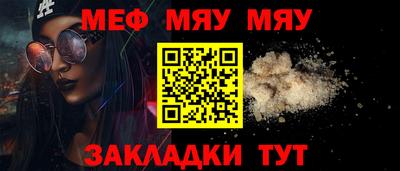 бошки Можайск