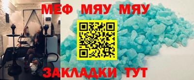 MESCALINE Можга