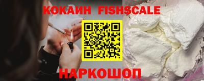 бошки Можайск