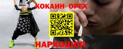 MESCALINE Можга