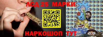 MESCALINE Можга