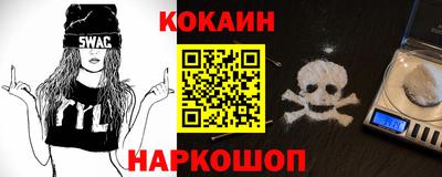 бошки Можайск