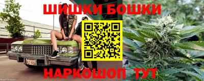 MESCALINE Можга