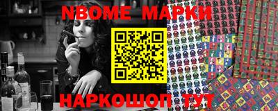 бошки Можайск