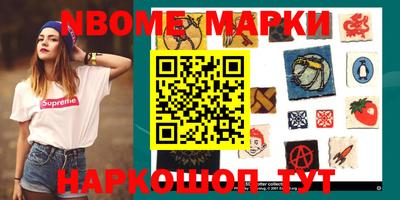 бошки Можайск