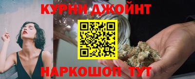 бошки Можайск