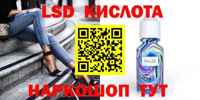 бошки Можайск