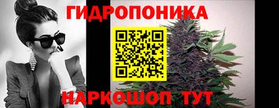 бошки Можайск