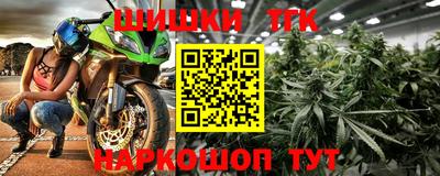 бошки Можайск