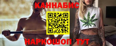 гашиш Моздок