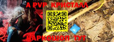 бошки Можайск