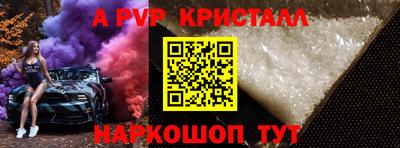 бошки Можайск