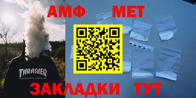бошки Можайск