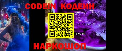 MESCALINE Можга