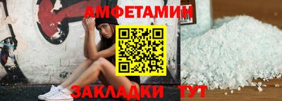бошки Можайск
