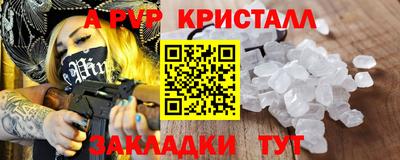 гашиш Моздок