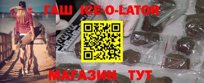 гашиш Моздок