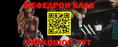 бошки Можайск