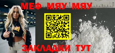 бошки Можайск