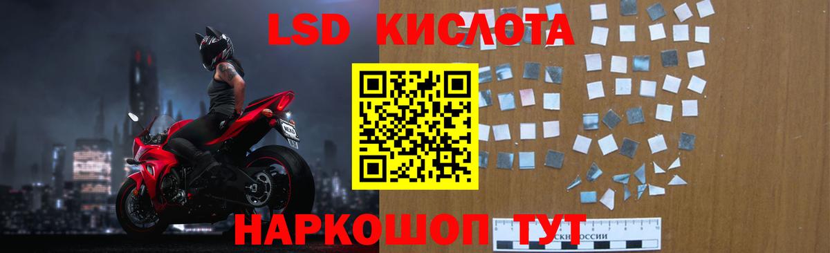 ЛСД экстази  Вход с VPN  Дальнегорск  ЛСД экстази кислота  Лсд 25 экстази ecstasy 