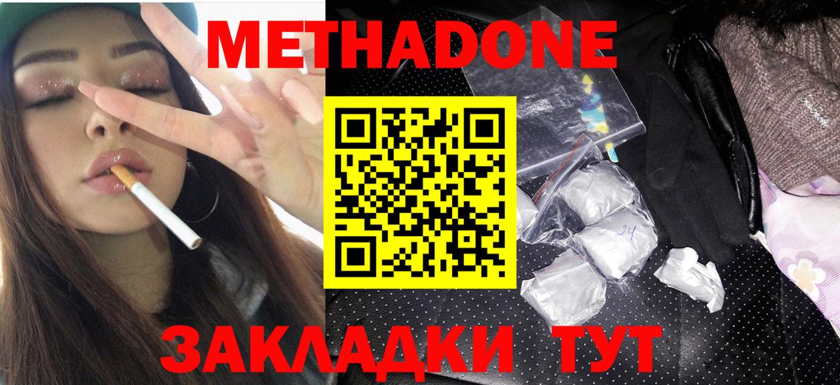 Марихуана  ГАШИШ  Дальнегорск  Мефедрон кристаллы  Вход с VPN  Кокаин 