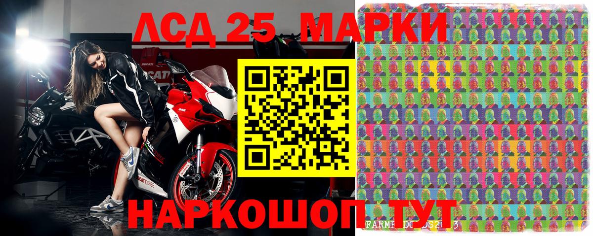 Марки NBOMe 1,5мг Дальнегорск