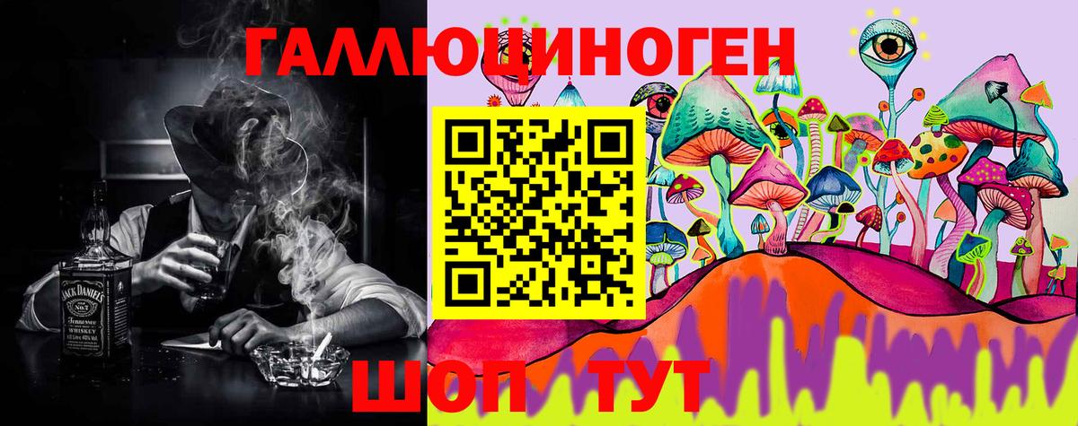 Псилоцибиновые грибы Cubensis  Псилоцибиновые грибы MAGIC MUSHROOMS  Вход с VPN  Дальнегорск 